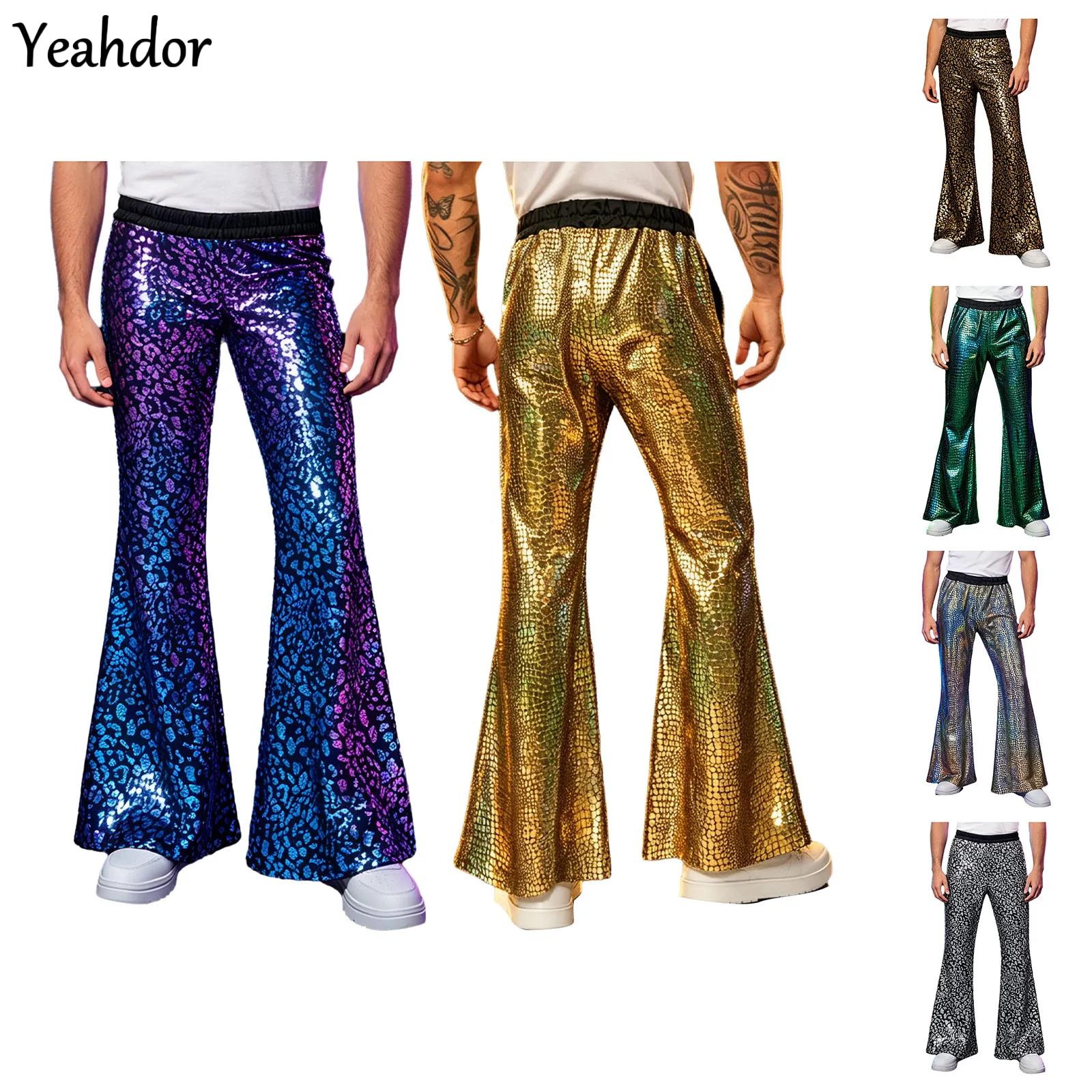 بنطلون رجالي لامع على طراز الس - مراجعة Wide Leg Trouser 70S وسعره